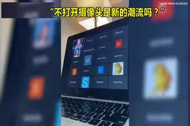美国一大学教授最后一堂网课上收到学生的感谢标语惊喜落泪图片