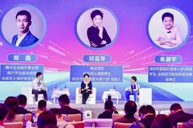 腾讯“大战”小学生，游戏防沉迷覆盖60岁以上老人图片