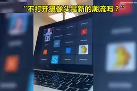 美国一大学教授最后一堂网课上收到学生的感谢标语惊喜落泪图片