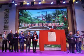 江门古兜皇家SPA酒店获评“中国五星级温泉”图片