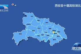 湖北两大高铁项目将开建！武汉⇄成都<4小时图片