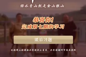 青年大学习第十季第七期题目和答案分享 青年大学习第10季第7期答案汇总图片