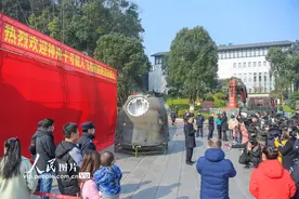 神舟十号载人飞船返回舱落户湖南韶山图片