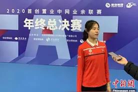 从中网球童到参赛“中网”：网球少女已长成图片