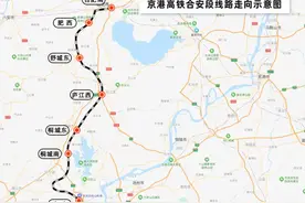 合安高铁12月22日开通运营 今日15时起售票图片