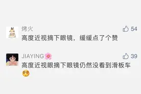 一戴起来就斯文的...金丝眼镜框，是怎么做出来的？图片