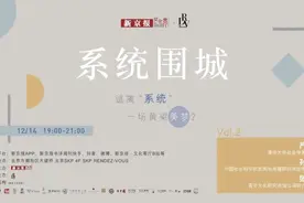 普通女性被看见的一年图片