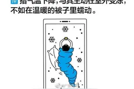 今日冬至！南宁又双叒叕入冬失败，与冬天的距离仅差0.1℃图片
