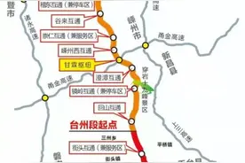 定了！浙江这条高速明天开通图片