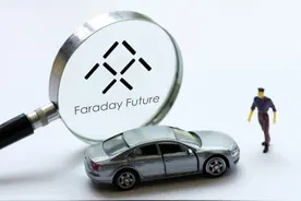 贾跃亭创办的FF又有新动作：成立新公司，FF91真的要来了？图片