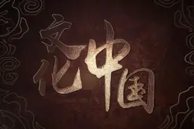 古法压榨茶油视频封面