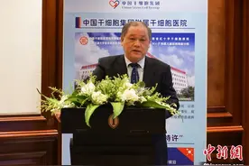 中国干细胞集团迄今完成超过5100例干细胞移植 致力于公益救助图片