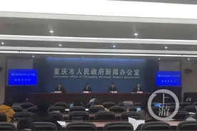 重庆20年来最冷12月：平均气温较常年偏低1.5℃图片