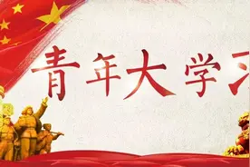 以下哪一项不是新时代推进生态文明建设的原则？青年大学习第十季第七期第1题答案解析图片