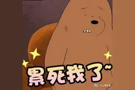 6个信号说明身体真的累了图片
