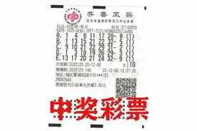 德州10元击中1125万元大奖的福彩幸运儿现身兑奖图片