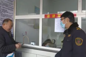 12月20日起 泰安新泰市对60周岁以上老人办理免费公交卡图片