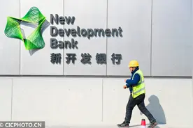上海：新开发银行总部大楼举行竣工仪式图片