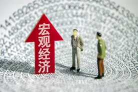 让普通人看懂和获益的宏观经济分析图片