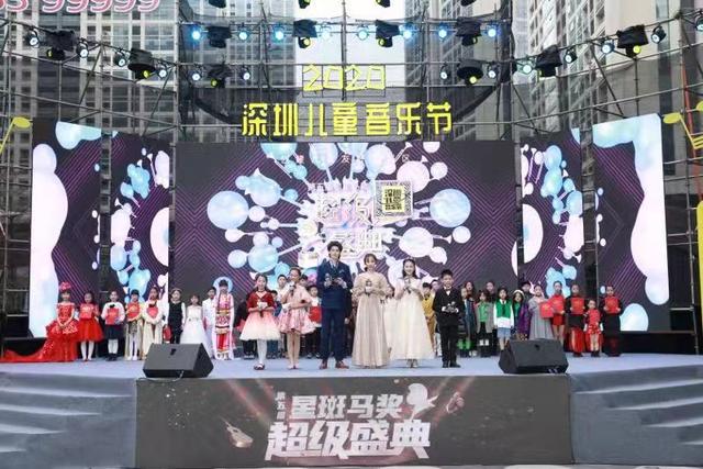 小小少年，大大能量！“2020深圳儿童音乐节”致敬逆行者