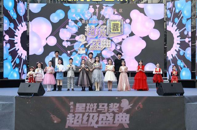 小小少年，大大能量！“2020深圳儿童音乐节”致敬逆行者