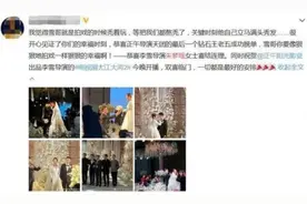 正午阳光导演李雪婚礼现场图 李雪老婆朱梦瑶个人资料作品图片