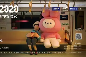 12位名人空降地铁说晚安图片
