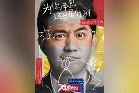 黄磊赖声川乔杉带领8位戏剧人开启《戏剧新生活》图片