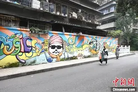 成都老巷旧貌焕新颜：“涂鸦一条街”变身“网红打卡地”图片