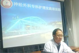 兰大二院神经外科专科护理实践培训班开班图片