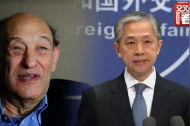 外交部深切哀悼“中国通”傅高义逝世 他曾用流利中文接受采访视频封面