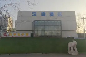 记者探访汉庭酒店大山子店：周边社区重启出入证，商铺调整营业时间图片