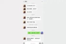 她与丈夫的聊天记录，看哭了图片