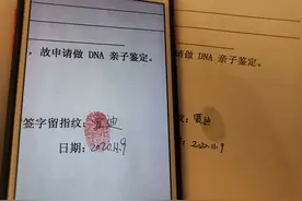 司法亲子鉴定乱象：两鉴定机构违规招代理，血样邮寄可作假图片