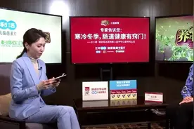 冬季便秘、腹泻高发，一忍了之可不行！专家教您这样做，肠道健康人轻松图片