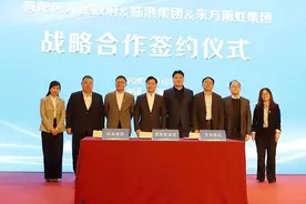 东方雨虹华东区总部落户普陀图片