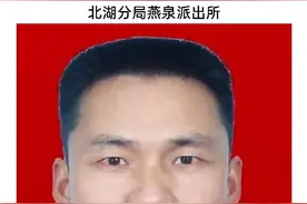湖南郴州一落马派出所所长转押途中囚车内死亡 家属称其尸体颈部有伤痕，胸口多处骨折塌陷图片