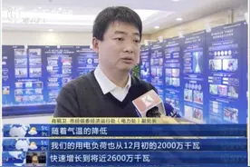网传“上海停电通知”，实为正常检修！上海不缺电不限电不拉电图片
