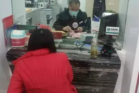 熊孩子将92张百元大钞撕成碎片，银行工作人员花4小时拼接复原85张图片