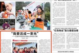 “我要活成一束光”——记金华市金东区实验小学校长方青图片