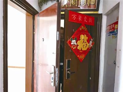 对对碰破解版单机（房门对对碰居民心慌慌）
