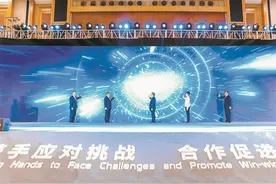 2020年全国上市公司共建“一带一路”国际合作论坛在深圳举行图片