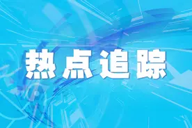 涉案600多亿，700余人被抓，高杠杆炒的竟是“假股”图片