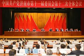 全文来了！济南“十四五”规划和2035年远景目标出炉图片