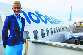 “哪儿也不去”航线开启空中观光图片