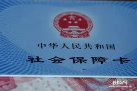 河北省完善省本级医疗保险门诊慢性病政策 基本医疗保险参保人员将纳入保障范围 慢性病病种统一为38种图片