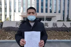 蒙冤16年无罪出狱后疾病缠身难找工作 吴春红申请50万元司法救助图片