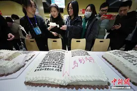 蛋糕“写”满知识点，南京花式为考研学子加油图片