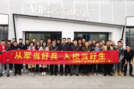 学院圆满举行2020级高职扩招退役军人开班仪式图片