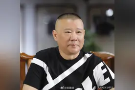 郭德纲称德云社不收女徒弟是因为尊重，大家怎么看？图片